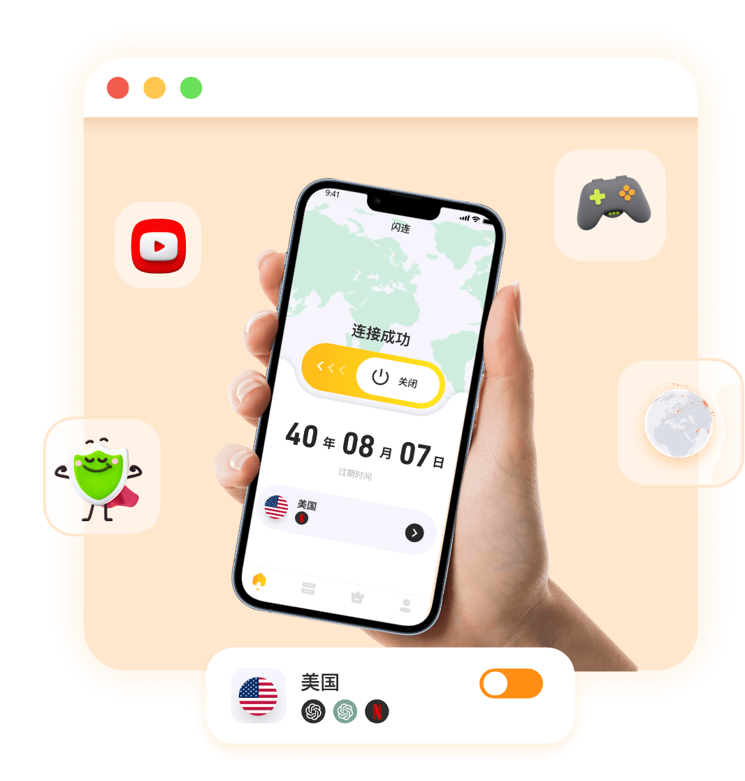 ProtonVPN版下载安全海外访问